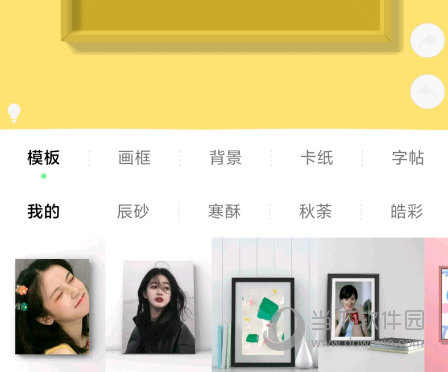 一幅相框app苹果版下载的简单介绍