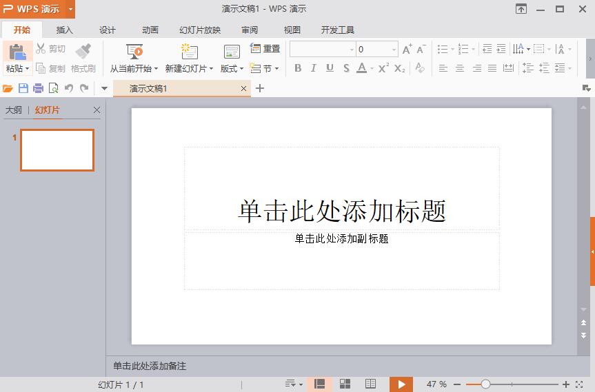 关于wpsoffice手机版破解的信息-第2张图片-太平洋在线下载