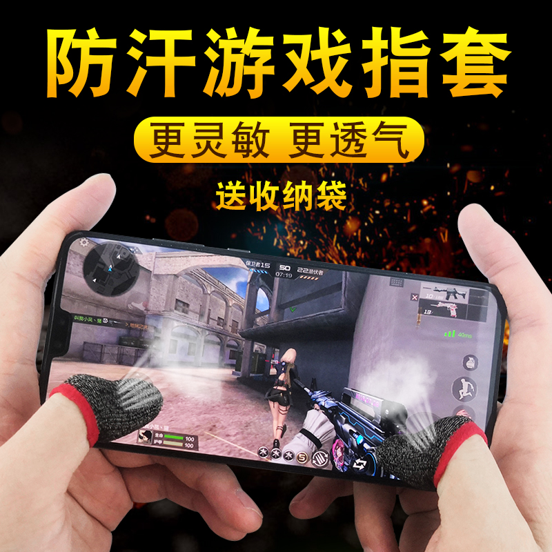拇指手游苹果版苹果手机模拟器电脑版-第2张图片-太平洋在线下载