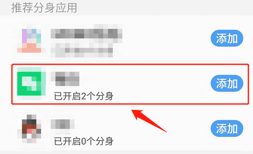 苹果手机怎么微信分身版怎样在苹果手机上下载微信分身
