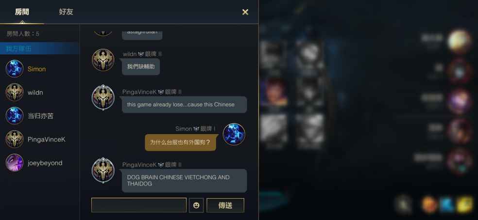 外国人评价lol客户端外国人喜欢说lol啥意思-第2张图片-太平洋在线下载