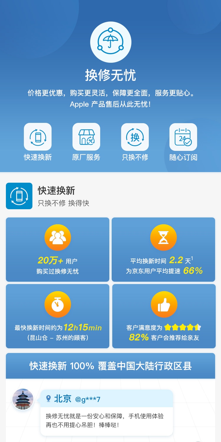 无忧手机版手机版优酷下载-第2张图片-太平洋在线下载