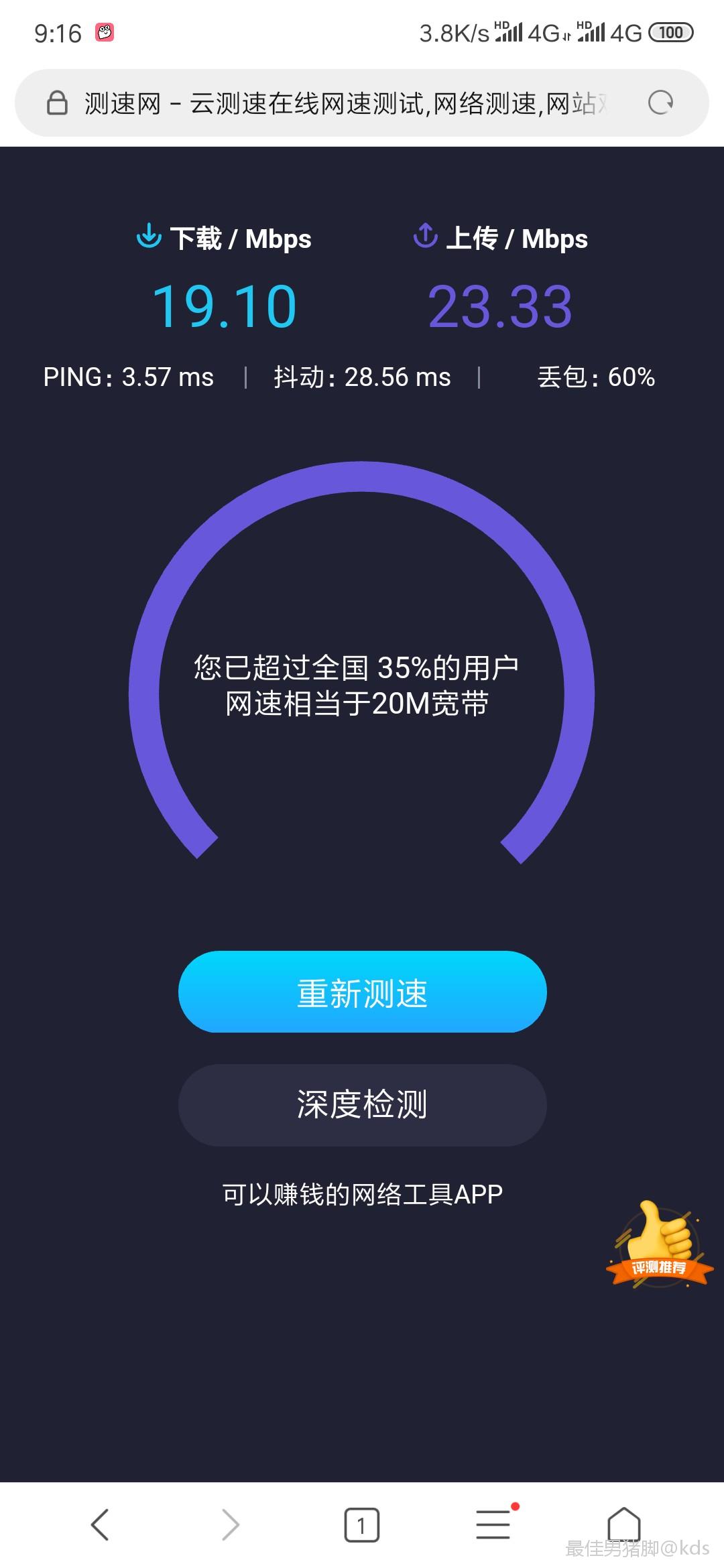 电信怎样订购家长客户端学校校服订购告家长通知书