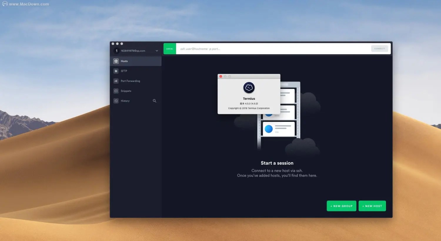macssh图形客户端windowsssh远程登录