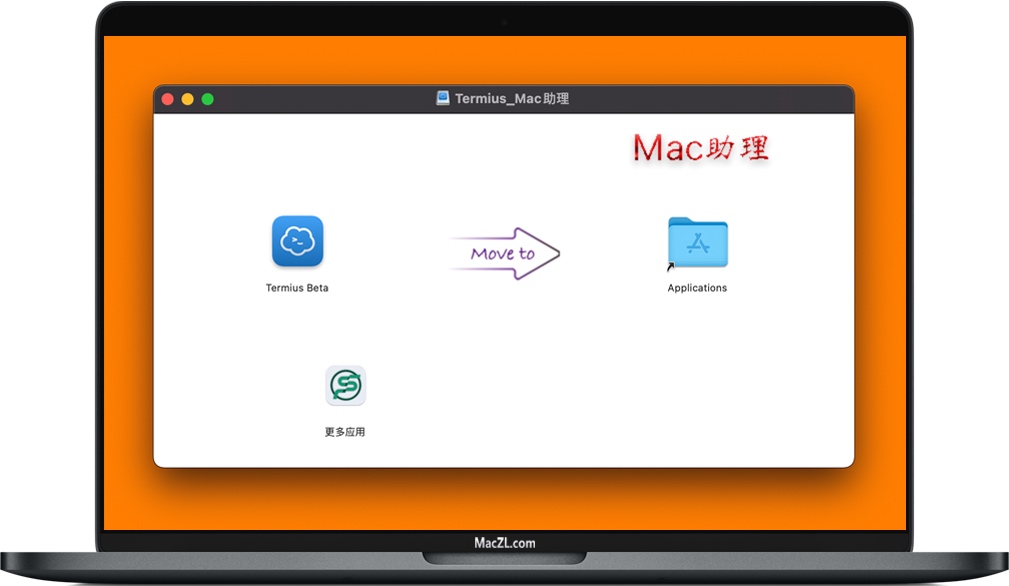 macssh图形客户端windowsssh远程登录-第2张图片-太平洋在线下载
