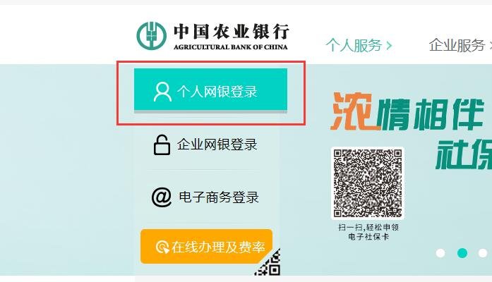 个人网银专业版客户端招商银行个人网银专业版下载官网最新版-第2张图片-太平洋在线下载