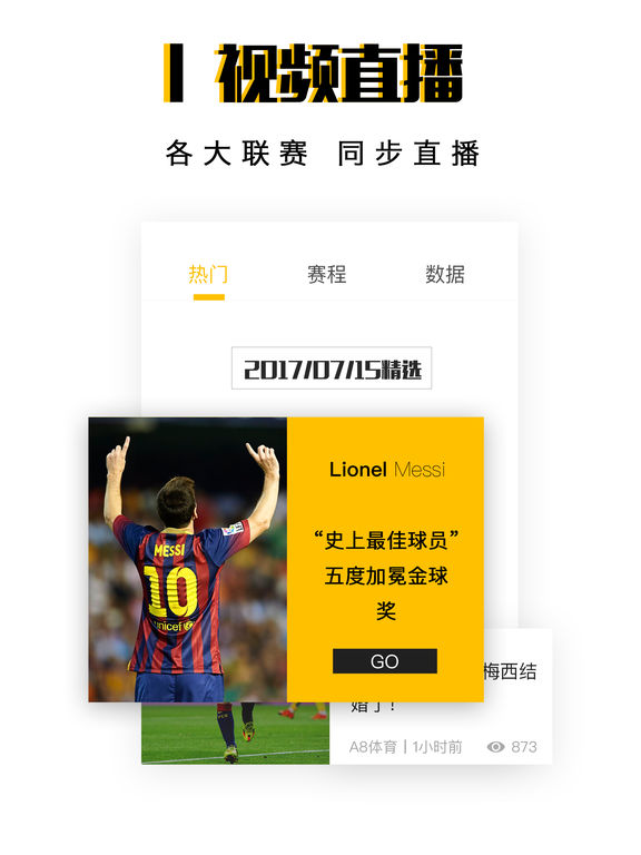 a8体育苹果版下载a8体育在线直播官网