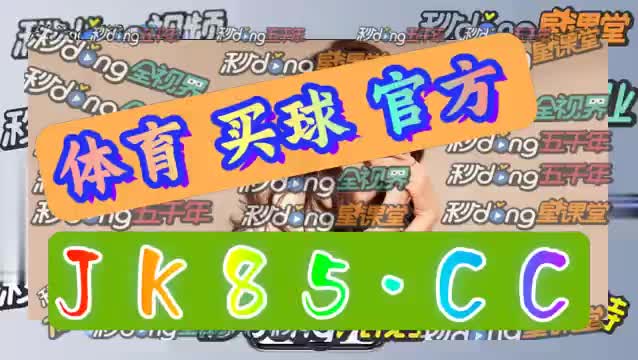a8体育苹果版下载a8体育在线直播官网-第2张图片-太平洋在线下载