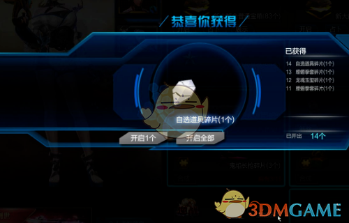 关于逆战云游戏手机客户端在哪的信息