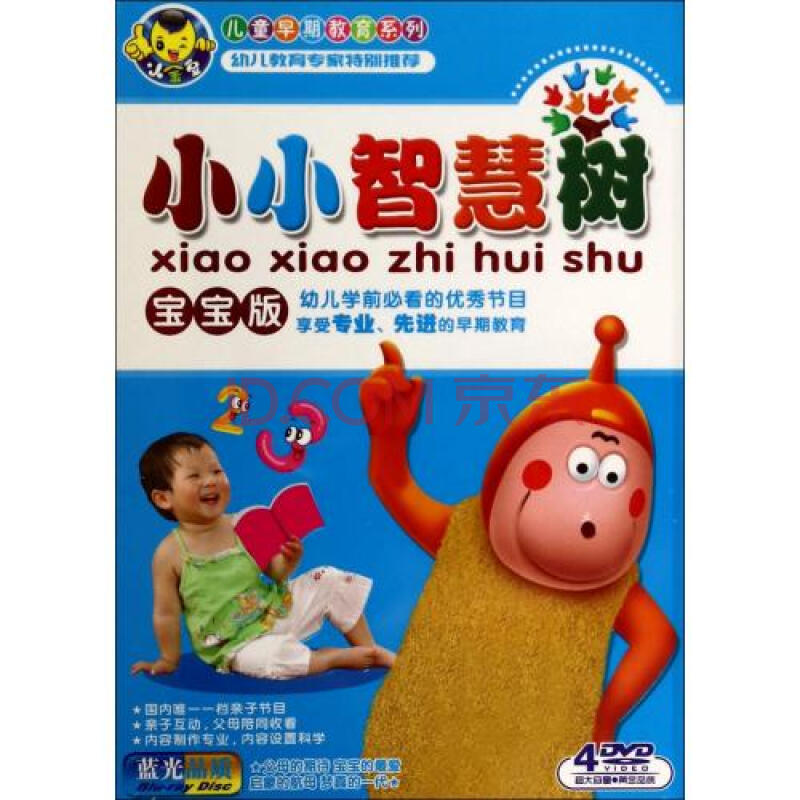 智慧树家长版苹果智慧树家长版电脑版