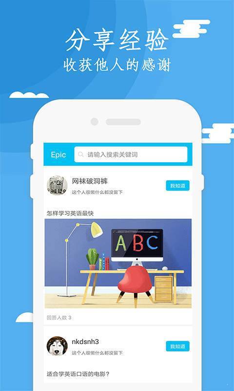 掌上育镜苹果版掌上道具商城官网入口-第2张图片-太平洋在线下载