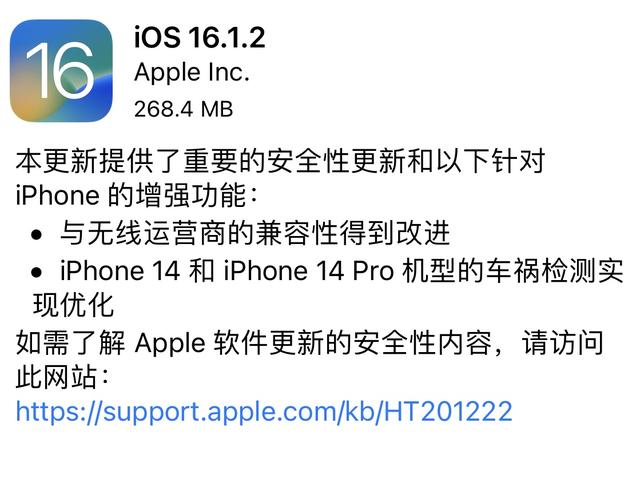 苹果2版本苹果ipad2代下载并安装