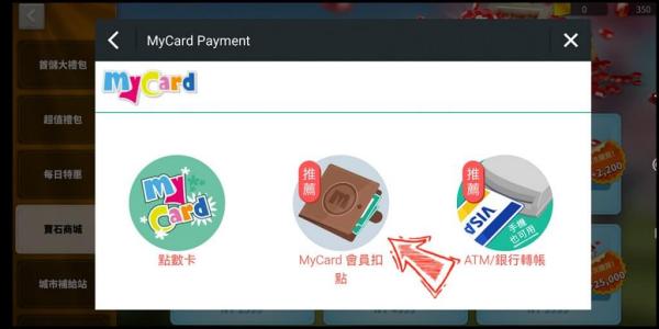 免费mycard安卓版ygomobile萌卡官网