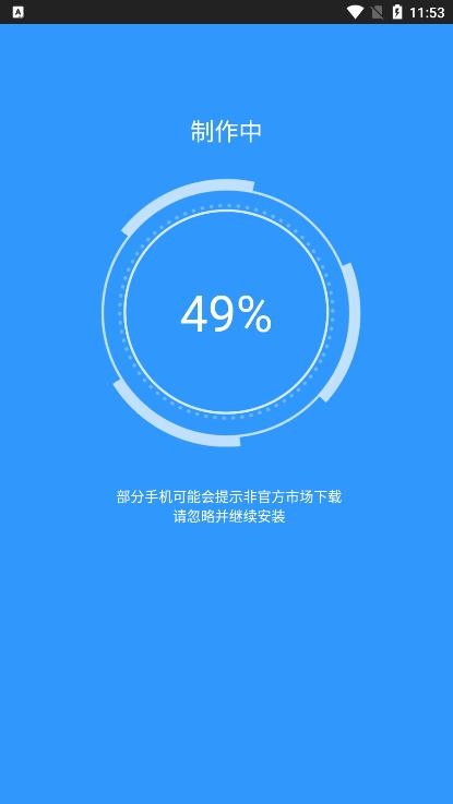 安卓多开分身版微信分身多开免费版