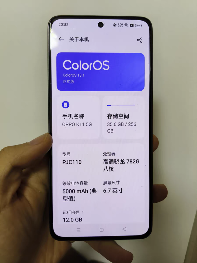 oppo手机版升级教程oppo手机升级鸿蒙系统教程