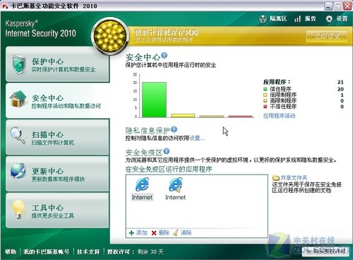 卡巴斯基手机版怎么样kaspersky下载