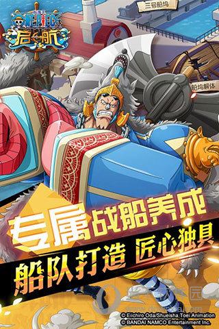 海贼王客户端海贼王网页模板