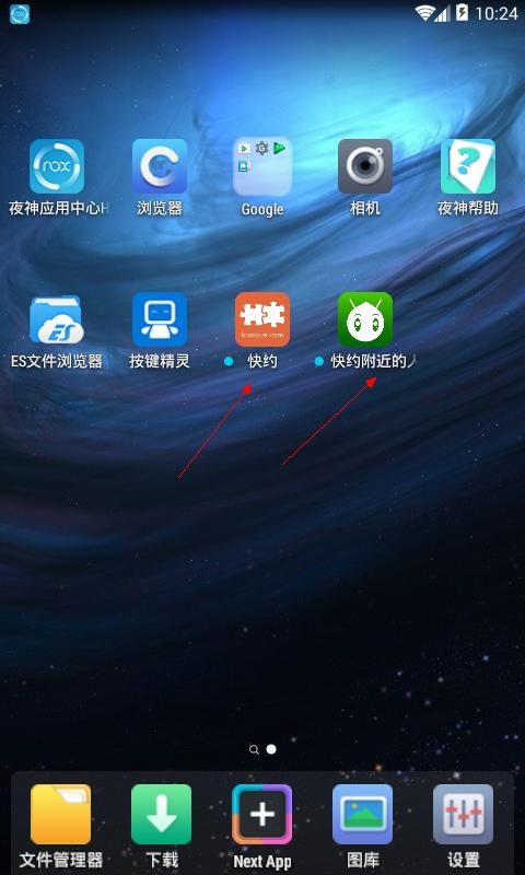 浏览器模拟微信客户端手机模拟电脑网页浏览器