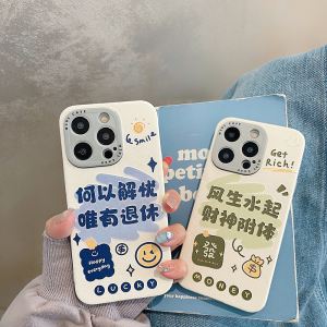 解忧娃娃苹果版冲吧猪队友苹果版