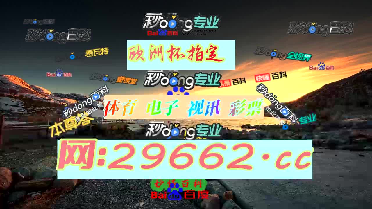 wanbetx手机版登陆新万博manbext网页版-第2张图片-太平洋在线下载