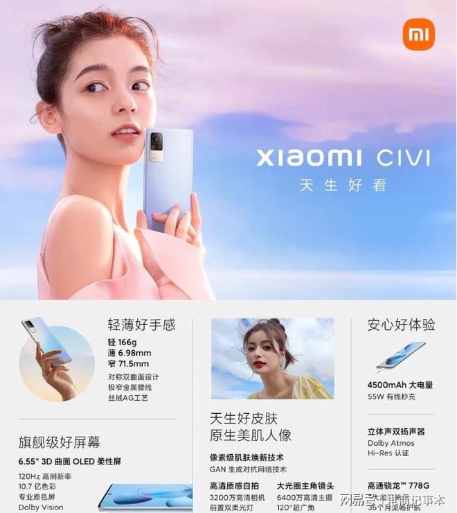 国产自拍手机版无人区电影哪里可以看-第2张图片-太平洋在线下载