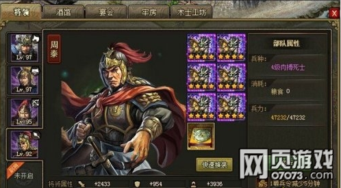 攻城掠地辅助手机版2177攻城掠地官网