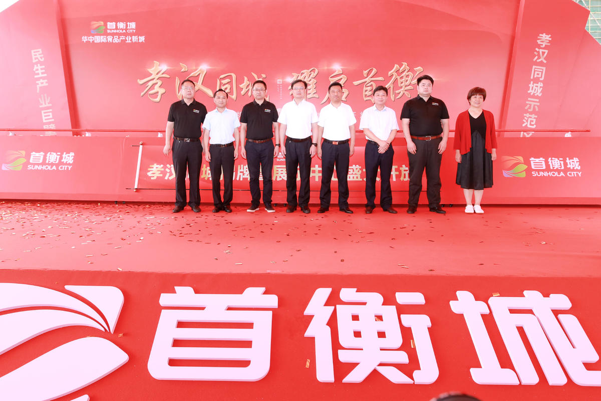 汉新闻客户端汉中日报客户端-第2张图片-太平洋在线下载