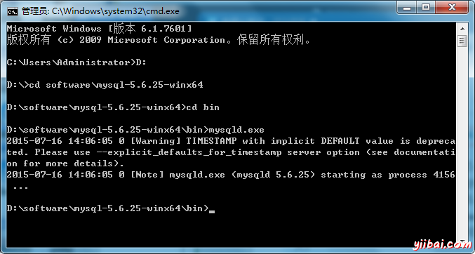 mysql客户端安装mysql的安装与配置步骤-第2张图片-太平洋在线下载