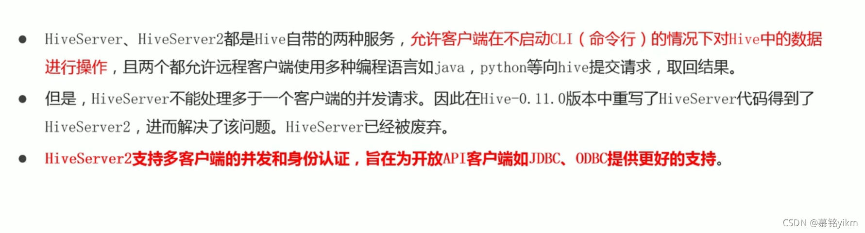 客户端是用什么语言客户端开发要学什么语言-第2张图片-太平洋在线下载