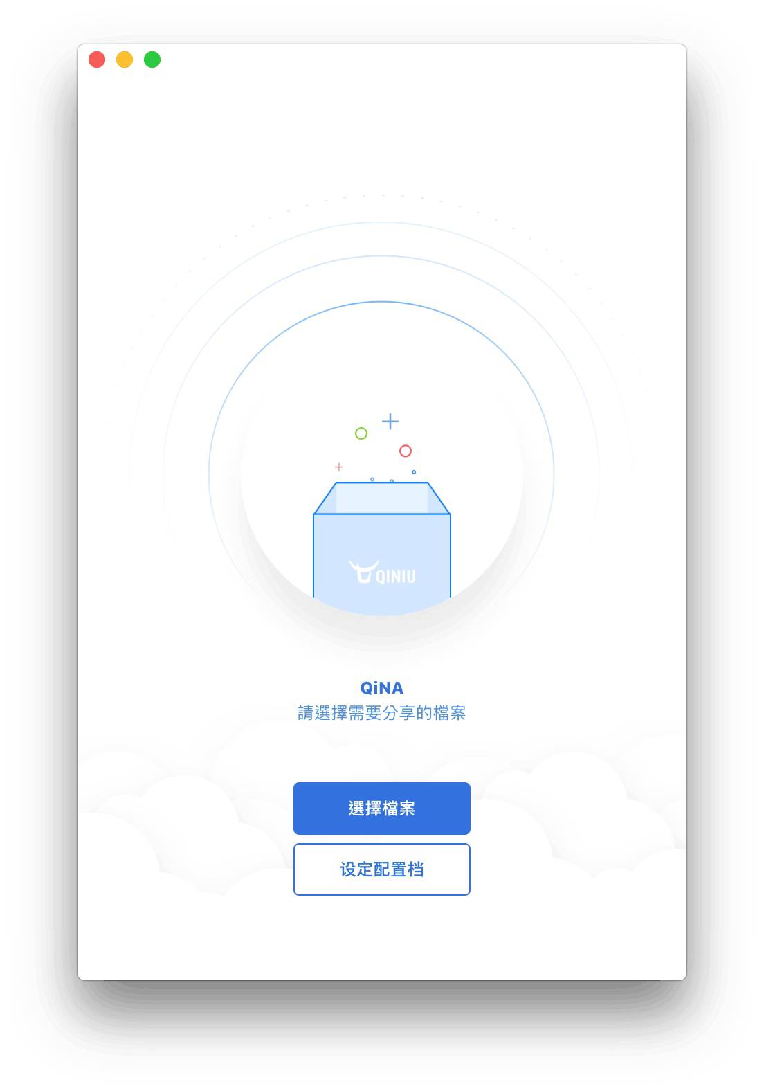 七牛客户端七牛小程序端的sdk