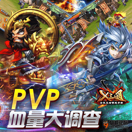 手机版pvp游戏pvp游戏是什么意思
