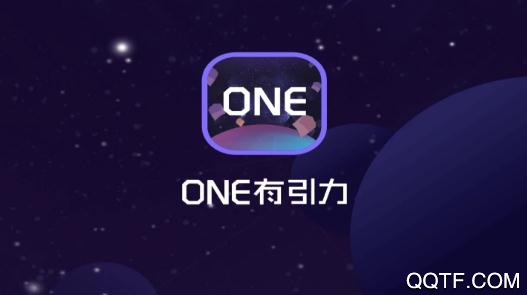 安卓版onehandonehand什么意思