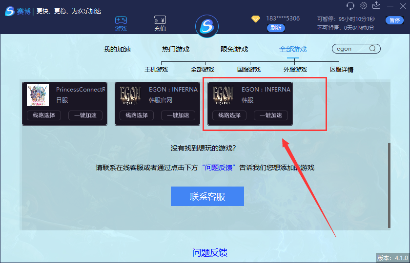 韩服新版客户端韩服游戏怎么改成中文