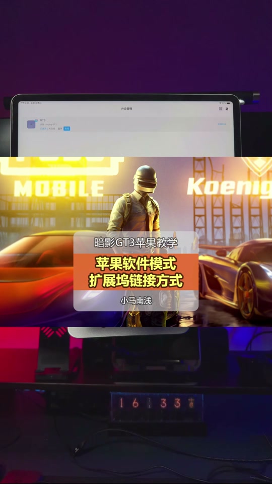 暗影王座安卓版饥荒暗影王座上的老麦是怎么回事