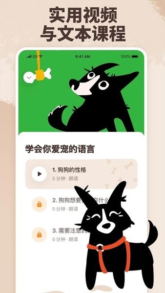 woof安卓版战舰世界云游戏官网