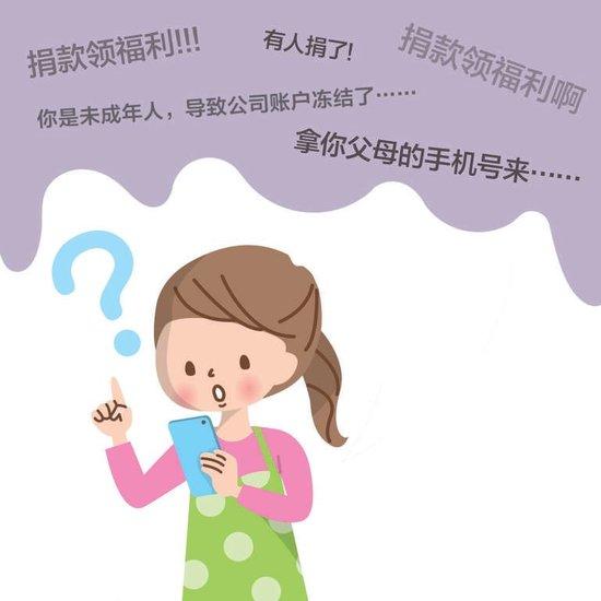 育儿网手机版首届七彩芒呱亲子遛娃节亮相芒果馆