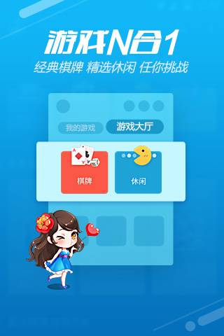 捕鱼假日qq游戏手机版捕鱼假日游戏官网网页版-第2张图片-太平洋在线下载