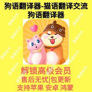 猫语苹果版糖猫app苹果版-第2张图片-太平洋在线下载