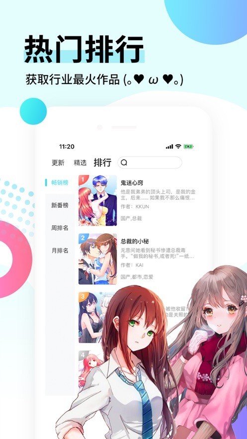 电视猫没有手机版电视猫怎么连接电视-第2张图片-太平洋在线下载