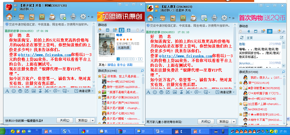 手机版卡盟网站低价卡盟24小时自助平台-第1张图片-太平洋在线下载