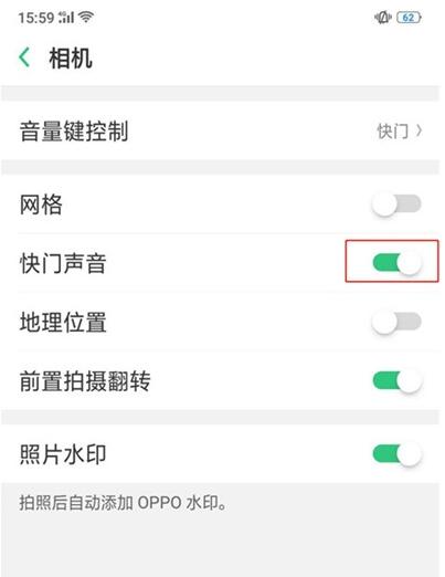 在哪关闭手机资讯声音车门关闭瞬间抱住2岁女童-第1张图片-太平洋在线下载