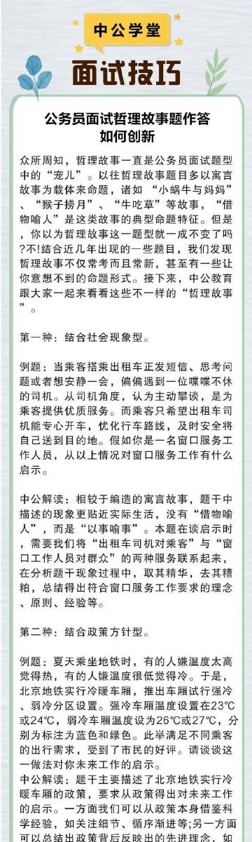 书本网手机版书本网电子书下载txt免费下载-第2张图片-太平洋在线下载