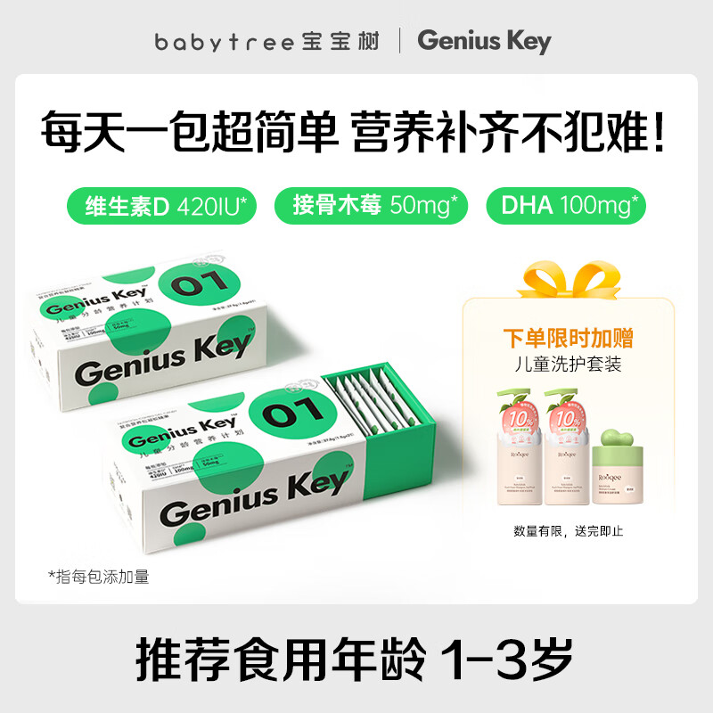 宝宝树手机版宝宝树育儿网官网-第2张图片-太平洋在线下载
