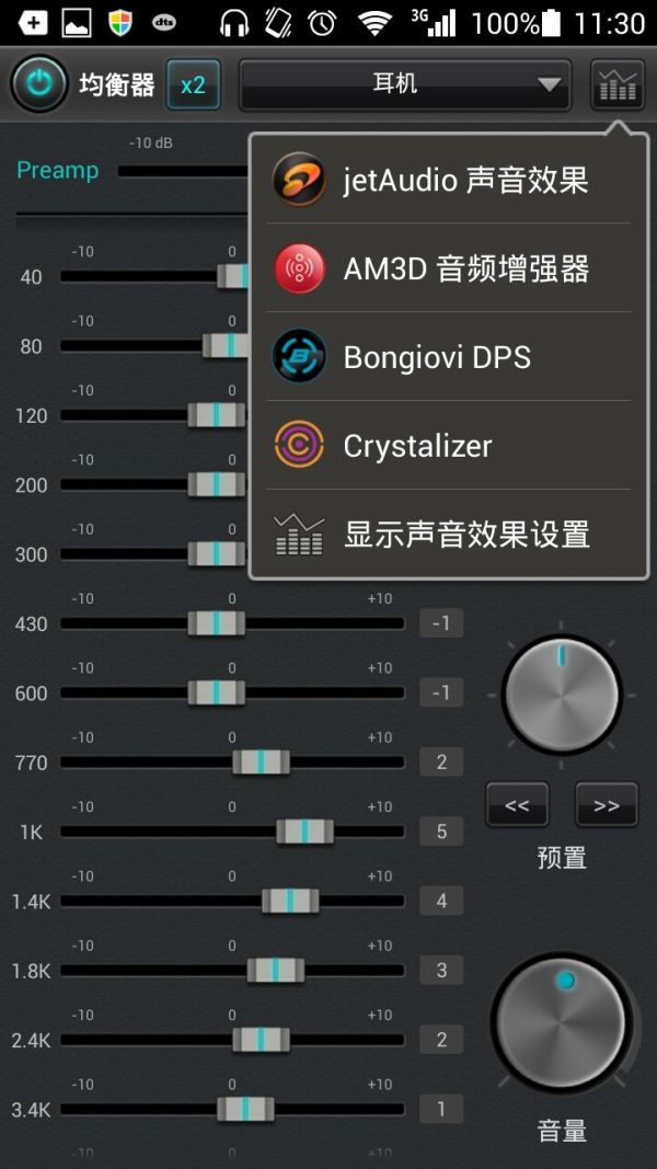 foobar手机版怎么用foobar2000苹果版怎么用