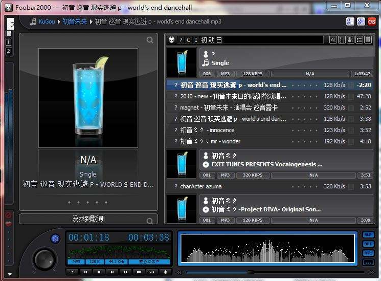 foobar手机版怎么用foobar2000苹果版怎么用-第2张图片-太平洋在线下载