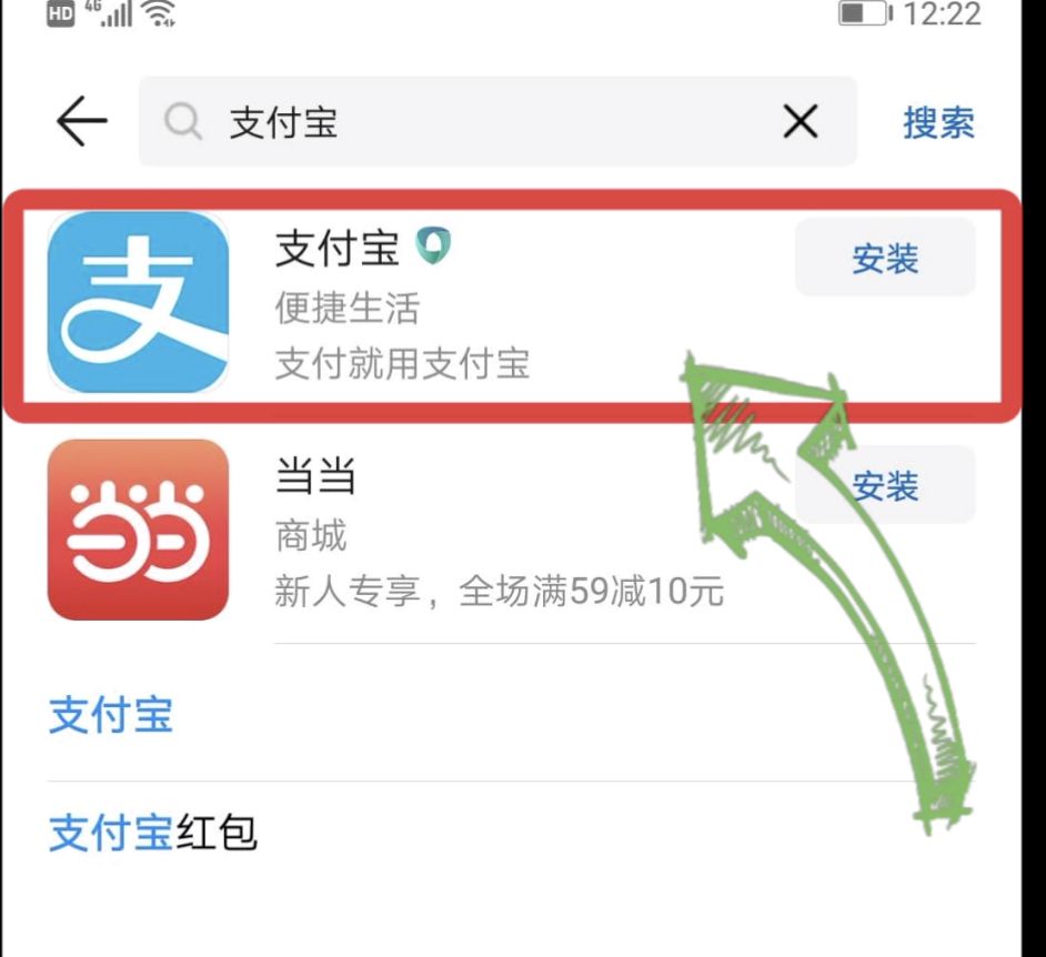 支付宝国际版可以用吗安卓在使用国际支付宝进行交易时-第2张图片-太平洋在线下载