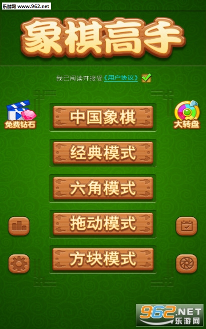 东萍象棋网手机版东萍象棋网棋谱大全