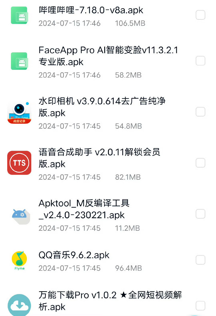 roprocam安卓版procam中文安卓破解下载