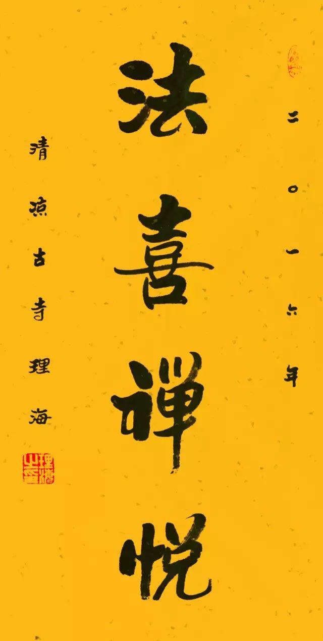 佛弟子文库手机版佛经大全app官网