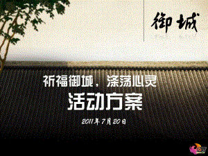 祈福pdf安卓版祈福pdf阅读器下载-第2张图片-太平洋在线下载
